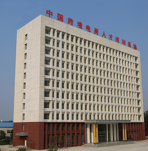 办公楼